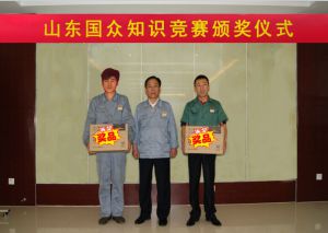 全員參與百題知識競賽，提升員工綜合素質
